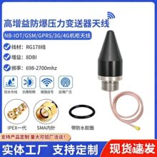 NB 4G����׃�����쾀�x�������C���쾀4G��ˮ����������ˮ���쾀