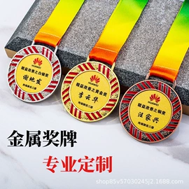 奖杯;水晶工艺品;奖牌