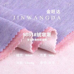 360g�q�նղ��� TR��������l�u���q�� �ﶬ��ů�l�����bᘿ�����