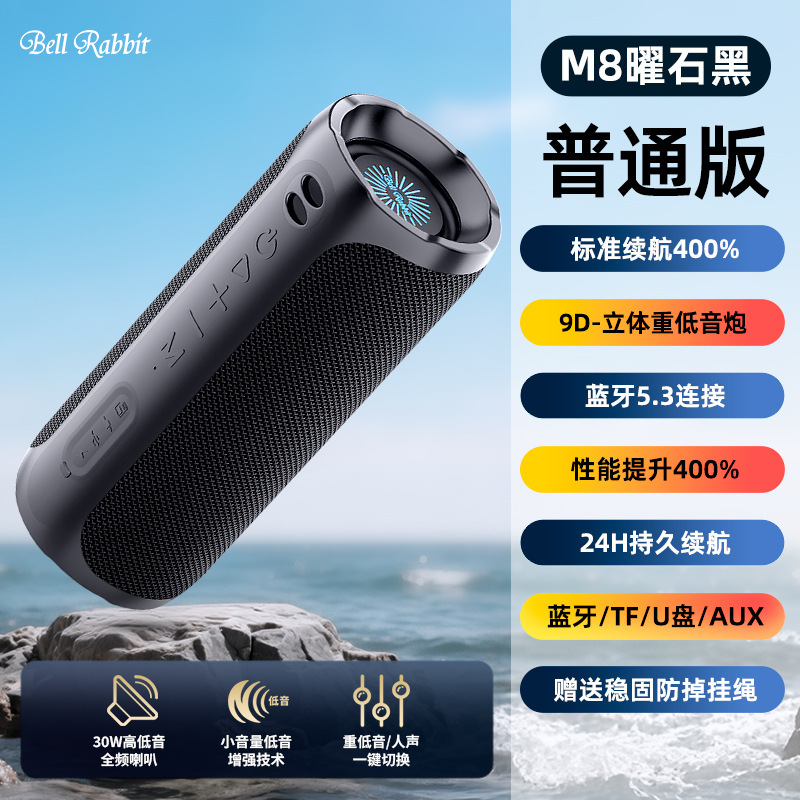 无线蓝牙音箱户外高音质超重低音炮便携式U盘插卡小型音响大音量|undefined