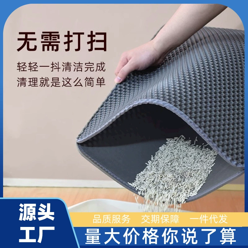 Eva кошачий коврик для защиты от вывоза кошачьего контроля