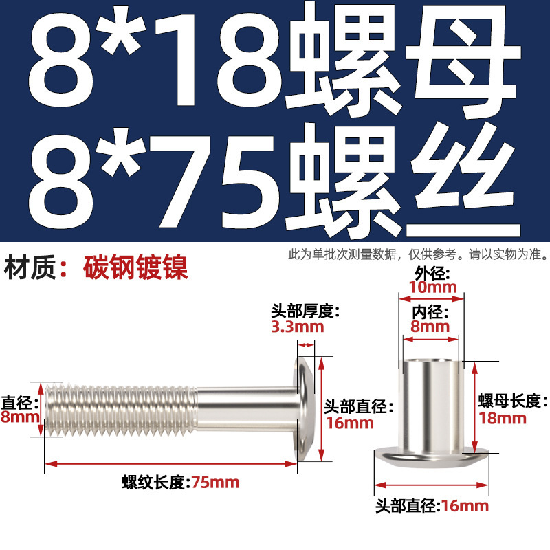 M6M8 斜め平頭十字頭ロックナット家具組み合わせ接続バットネジペアノックスプリングネジ mm|undefined