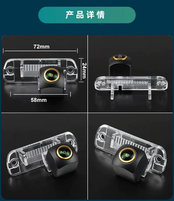 Vehicle camera – Volkswagen Ahd1080P Reversing Hd Night - ahd720pcvbs-optional-black-fisheye-large-angle-lens-mercedes-benz-r-class-w251-x164