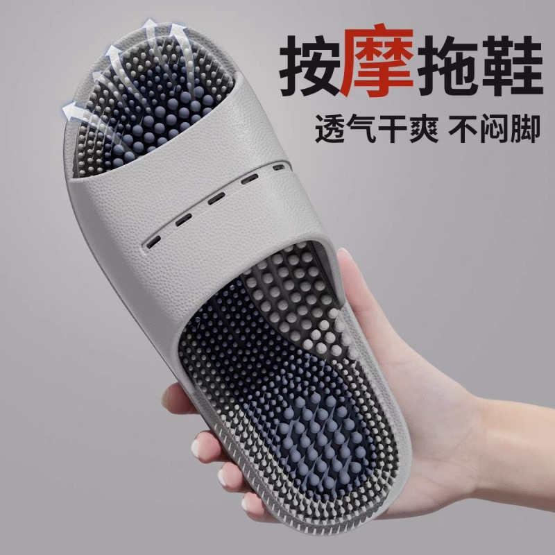 厚底按摩拖鞋男款外穿家用室内防滑颗粒软底足疗脚底凉拖鞋男|undefined