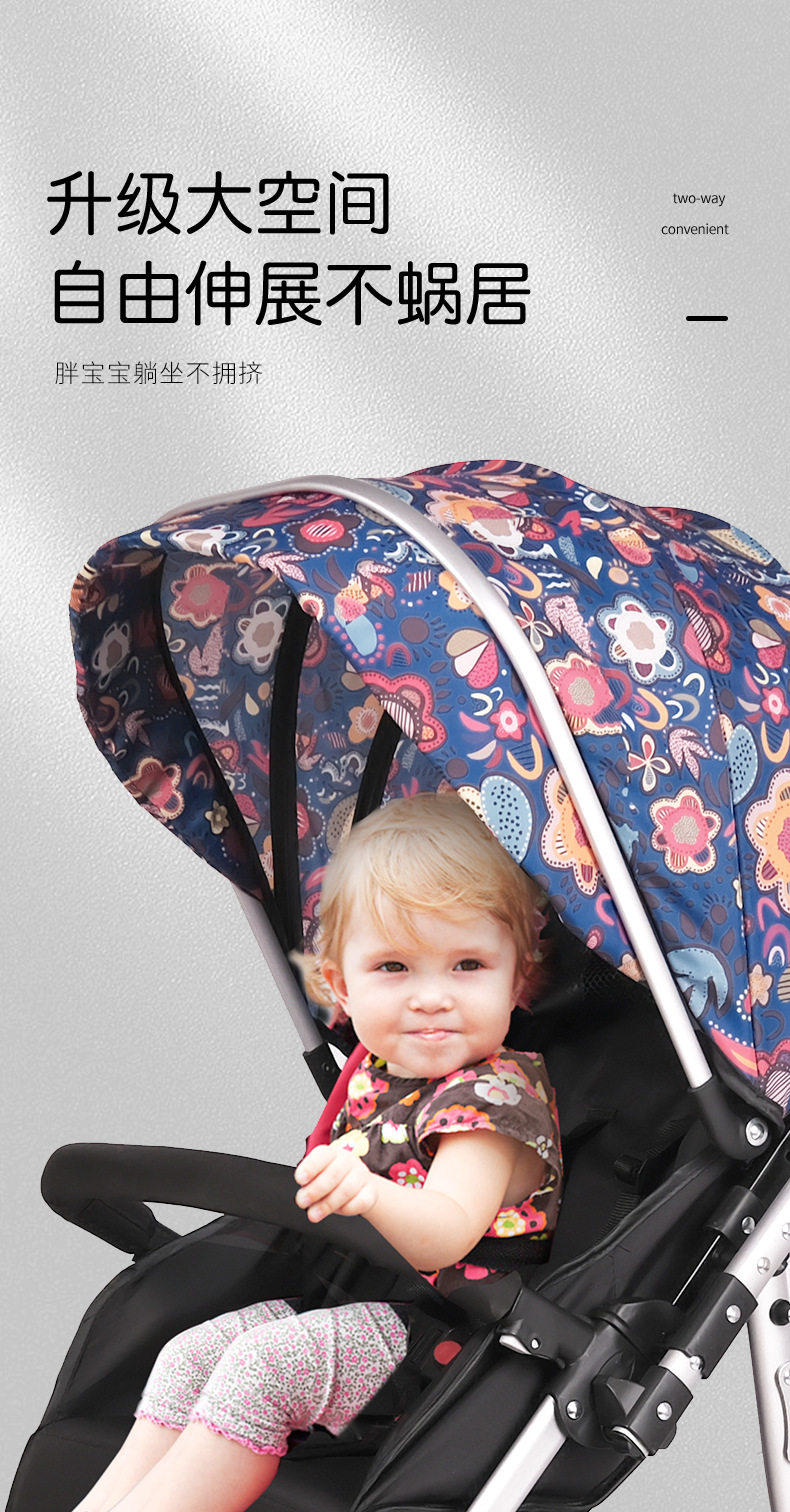 婴儿车12 (8)
