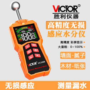�������Ν��Ӌ���ˮ�փxVC336���w ��ȃx���ܸ߾���©ˮ�z�y�x