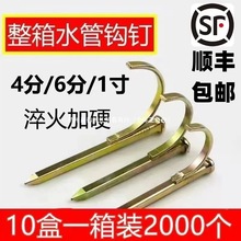 �����h�PVC��PPR�̶�ᔹܿ��20�����5�F����U��ᔹܴaˮ����