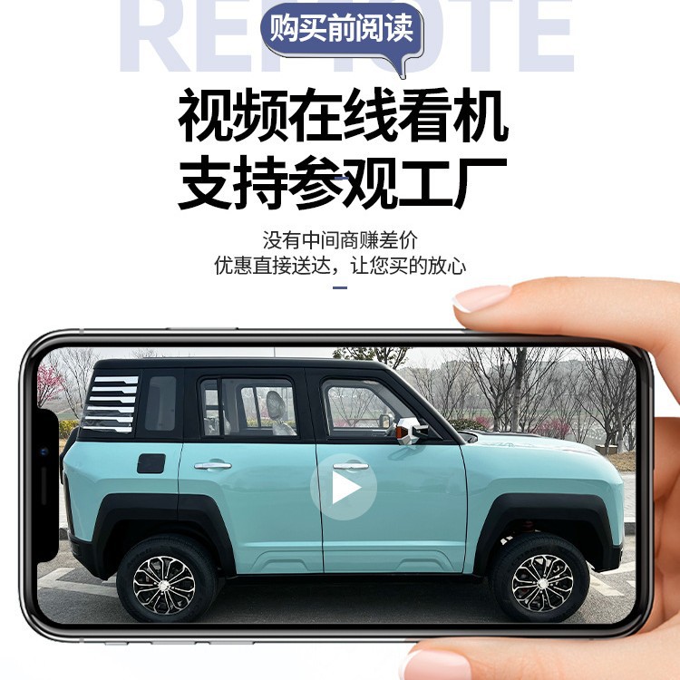时尚新款五门五座载客拉客全封闭家用代步电动车四轮车成人电瓶车