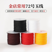 �t�K���72̖�񾀽��y�ꌣ�þ��K0.8mm�ֹ������������Ʒ���L