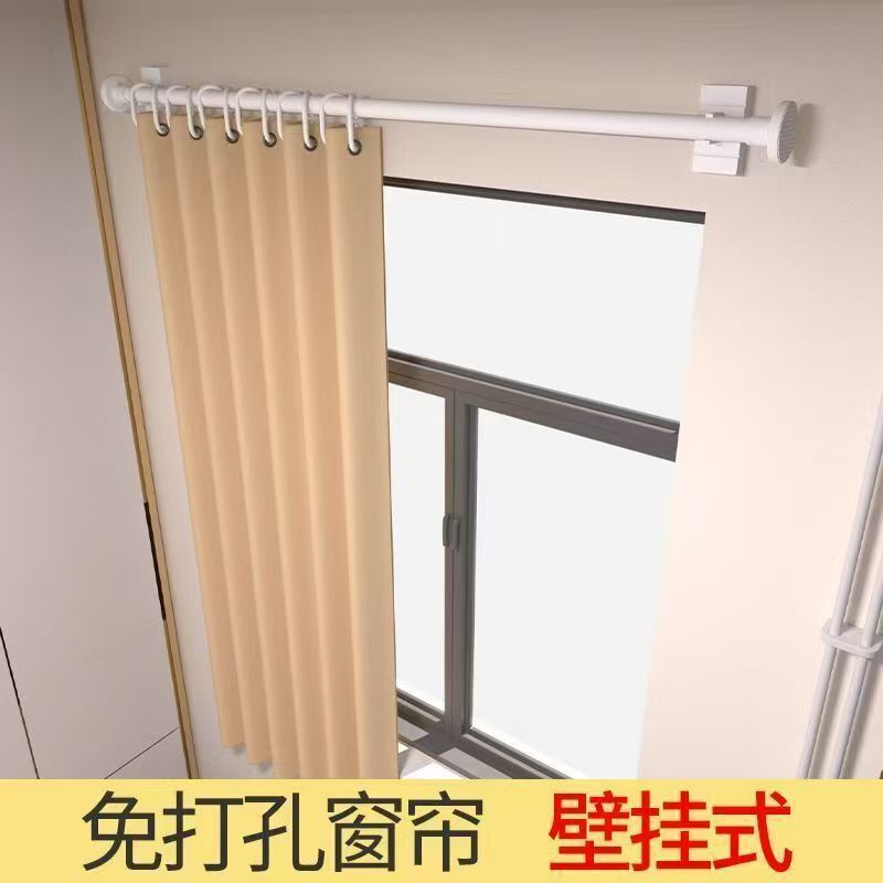 Curtains Without Drilling Installation Blackout 2024 New Sunshade Curtain Simple Bay Window Small Window Short Window Direct Sales Dustproof