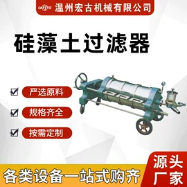 发酵提取设备;炊事设备;饮料生产设备