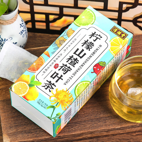 Chunzitang Lemon Hawthorn Lotus Leaf Tea Sixteen Flavor Non-Fat Tea Non-Winter Melon Lotus Leaf Tea Healthy Tea Bag