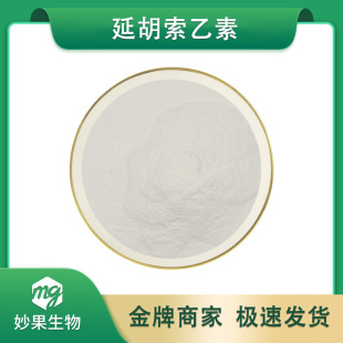 �Ӻ������� �������100g/�����]ǧ������ȡ���_ͨ�����Ӻ�������