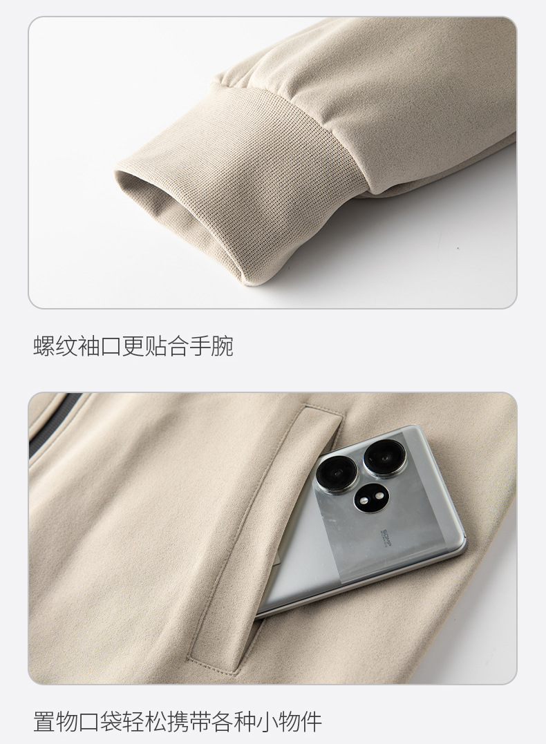 361开衫两件套_18.jpg