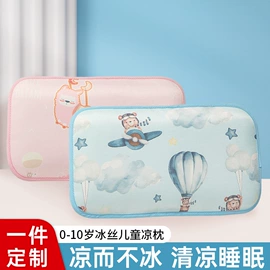 婴童席推车席;枕席/枕片;坐垫椅垫