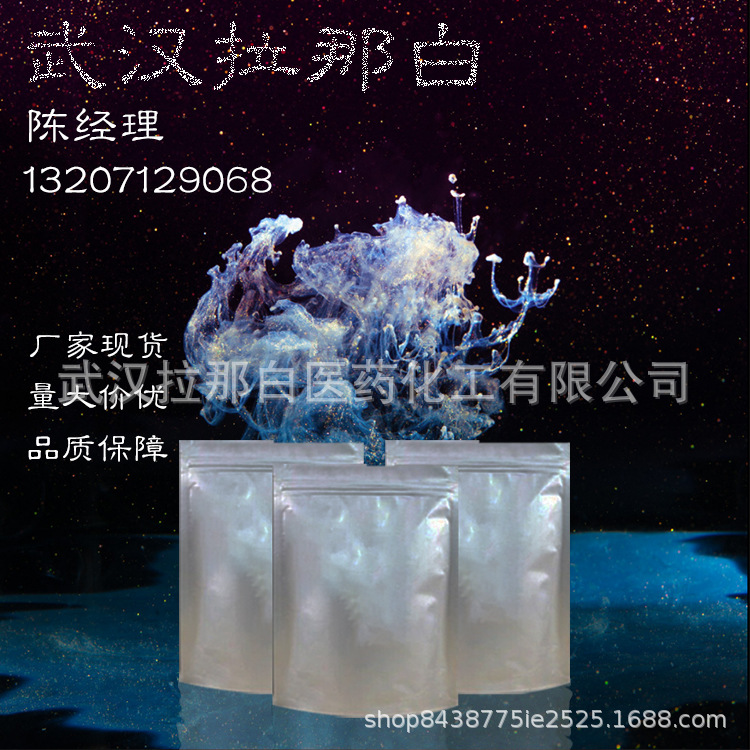 聚乙烯醇缩丁醛 63148-65-2 化妆品薄膜 白色粉末 含量99% 防护型