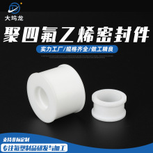 ���ķ���ϩ�ܷ��  PTFE���ķ���ϩ�|Ȧt�͉|Ƭ�͸ߜ��F�������m