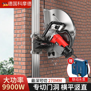High-Power Wall Cutting Machine New Reinforced Concrete High-Frequency Brushless Dust-Free Ring Saw Cutting Machine Portable Artifact