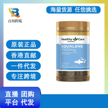 ����ԭƿHealthyCare���b�HC����ϩ�o��ϩ���Aܛ�z�� 200��/ƿ