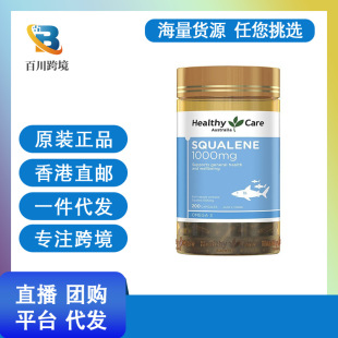 ����ԭƿHealthyCare���b�HC����ϩ�o��ϩ���Aܛ�z�� 200��/ƿ