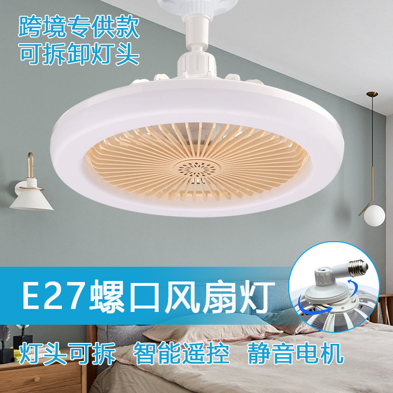 Lámparas de estudio LED de dormitorio simple al por mayor con control de lámpara pequeña lámpara de lámpara de la sala de estar lámpara de ventilador de pasillo