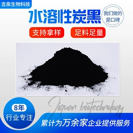 白炭黑;碳黑;消光粉