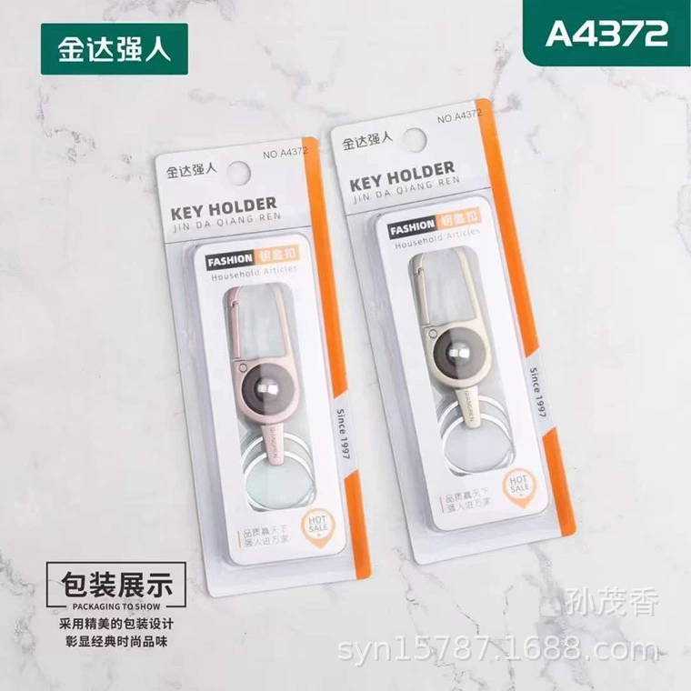 Брелок Strong Man A4372, повседневный модный креативный брелок на присоске, металлический подарочный замок