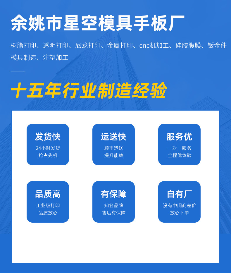 星空,修改