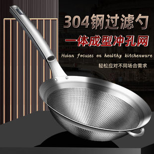 304 stainless steel large colander filter sieve flour bean berry juice fishbone filter kitchen hotel frying spoon