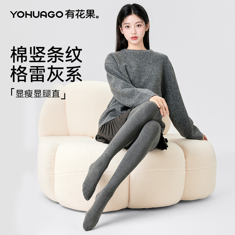 Women's high-waisted leggings with fine vertical stripes, fleece-lined and thickened for autumn and winter, gray compression tights for outer wear Women's high-waisted leggings with fine vertical stripes, fleece-lined and thickened for autumn and winter, gray compression tights for outer wear