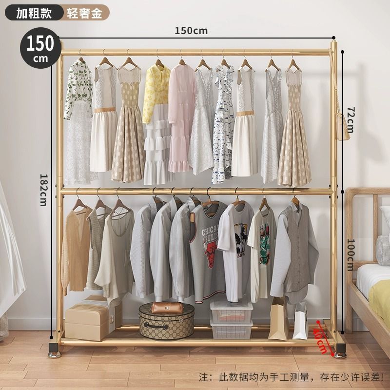 라이트 럭셔리 골드 150CM-더블 레이어 행거/매우 두껍고 높음-