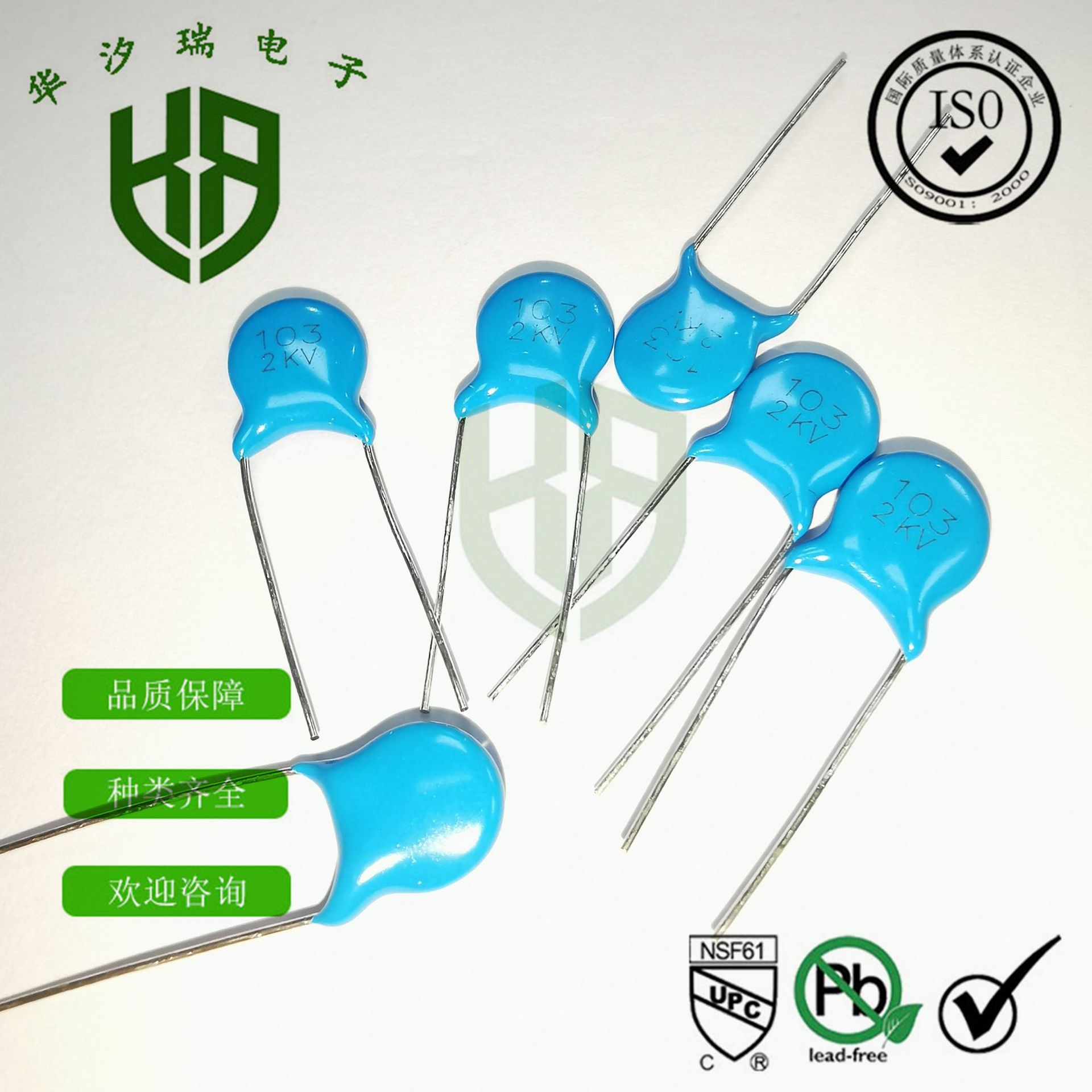 高压瓷片电容 3KV47J 47P 7.5MM 双电容电动机 微波炉专用