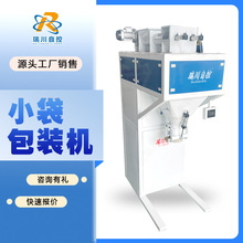 瑞川自控 定量包装秤 颗粒包装秤 自动包装秤 肥料 化肥包装机