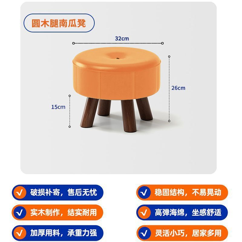 小さなスツール、低いスツール、靴交換用スツール、家庭用無垢材の小さなスツール、大人のリビングルームの小さなスツール、コーヒーテーブルスツール、低いスツール|undefined