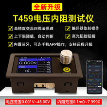 T459�߾���늉�����yԇ�x DC5V����4�����h��APP�@ʾ���a������