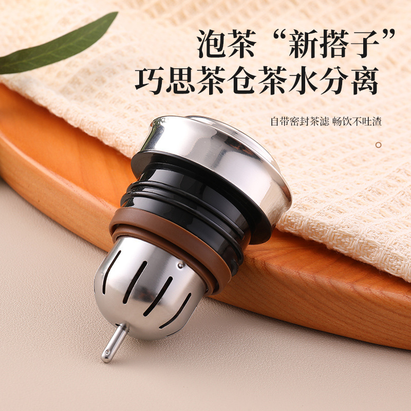 家用不锈钢保温壶大容量高档茶水分离机械显温便携新款焖茶壶水壶|undefined