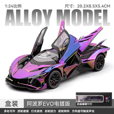 collectible ornament, toy car for — Car ornaments - sports-car-large-size-apollo-evo-electroplated-blue-purple