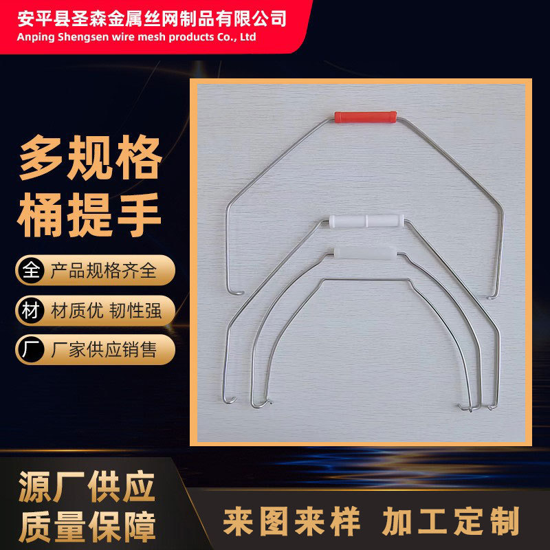 5L10L20L涂料桶提手铁丝油桶把手金属手柄镀锌化工油桶金属桶提手