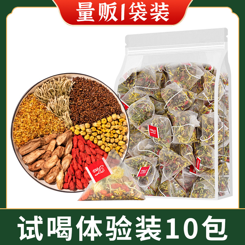 [트라이얼 체험팩] 10개들이 1봉으로 대량 판매