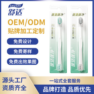Customized Toothbrush Tongue Cleaning Wide Head Soft Bristles Anti-Slip Handle Toothbrush Oem Processing Factory Spot Wholesale