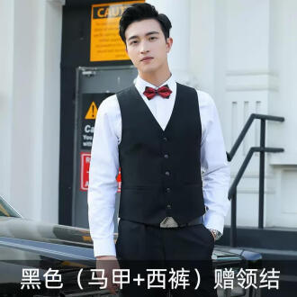 나비 넥타이를 보내는 검은 양복 조끼 + 바지
