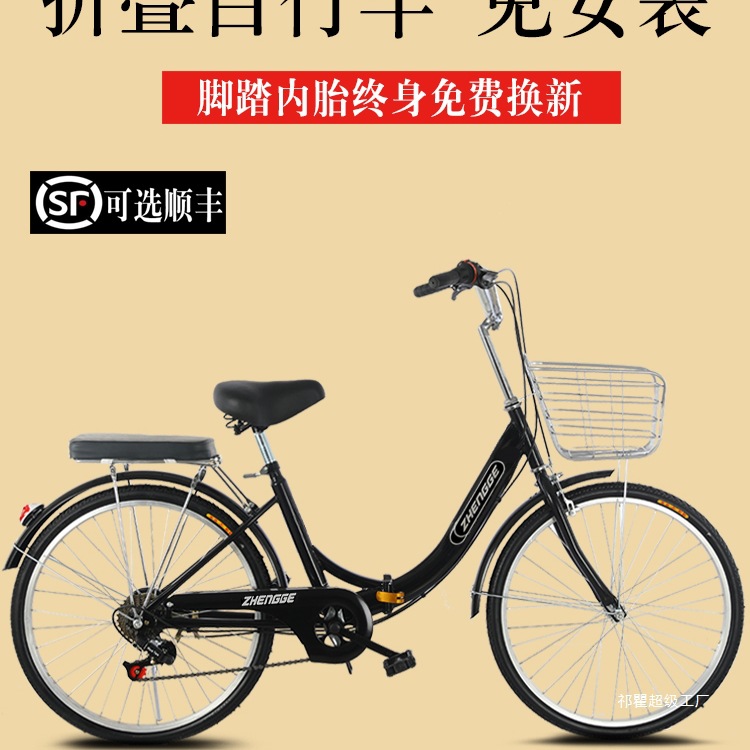 Folding Bicycle for Women, Lightweight, Suitable for Adults and Men, with Variable Speed for Commuting to Work, Solid Tires, 24inch 26inch Student Bicycle