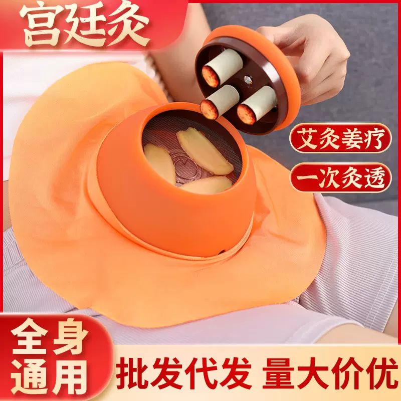 代发艾灸器具美容院艾灸罐悬灸筒全身通用宫廷灸家用随身灸艾灸盒