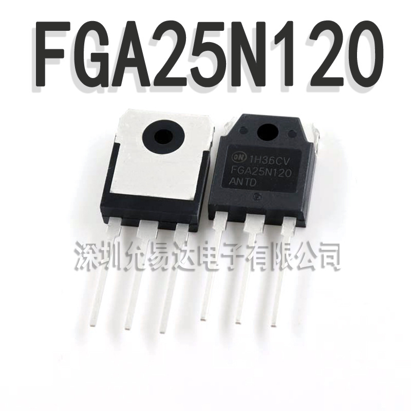 全新原装 FGA25N120ANTD  TO-3P
