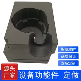 减压玩具;球类;慢回弹玩具