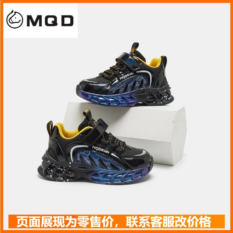 MQD мужская обувь 2025 новый мальчик случайный прилив бренд студенческая противоскользящая легкая детская спортивная обувь осенняя модель