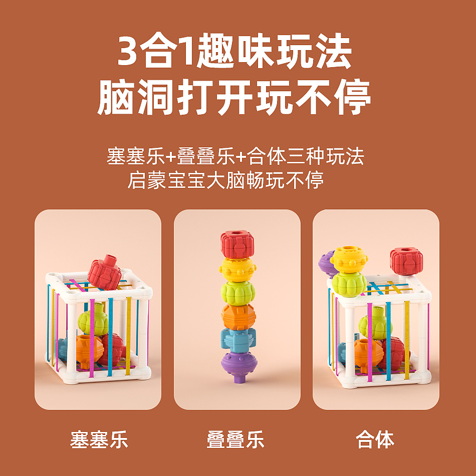 [Envío gratis] Juguetes educativos de educación temprana para bebés 0-3 años, hexaedro, arco iris, acción refinada