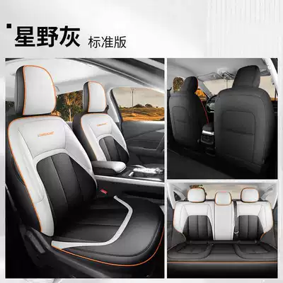 Surrounded for Four Seasons Wuling – Modelə uyğun (Original) oturacaq örtükləri - hoshino-gray-standard-edition-starlight-special-five-seater-full-surround