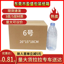 6̖�������l��̿��f������f��3��5�����㼈��Ӳ��Ӳ�����ӏV�|