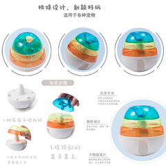 Dog food leakage toy ball bite-resistant pet feeder fun dog slow food bowl hot selling tumbler educational cat toy